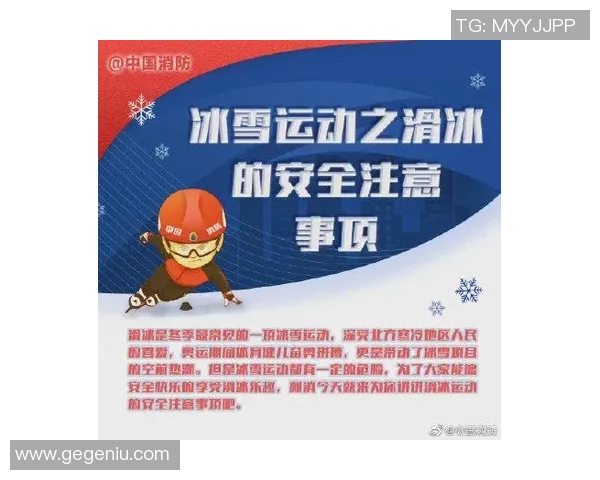 寒冷环境中进行运动的安全指南与注意事项分享