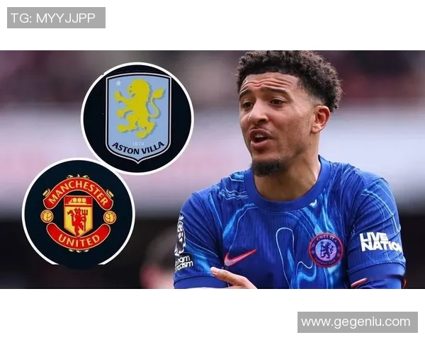 桑乔正式加盟阿斯顿维拉开启新征程期待与球队共同进步 桑乔正式加盟阿斯顿维拉开启新征程期待与球队共同进步