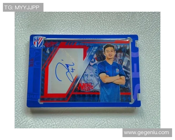 上海申花vs北京国安蒋圣龙