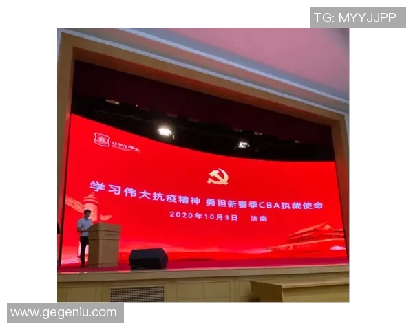 CBA青年队人才选拔标准解析与实施策略探讨 CBA青年队人才选拔标准解析与实施策略探讨