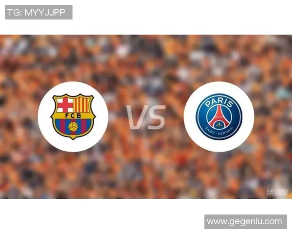 巴黎圣日耳曼2比1战胜巴塞罗那，首回合领先优势确立