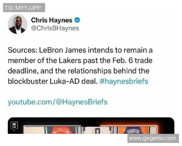 湖人完成多笔地震级交易,球队阵容瞬间焕然一新 湖人完成多笔地震级交易,球队阵容瞬间焕然一新