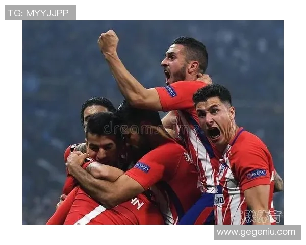 马德里竞技客场完胜瓦伦西亚，重返西甲榜首，巅峰再现